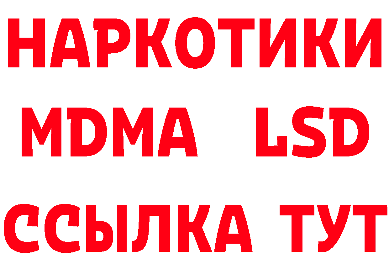 Еда ТГК конопля tor сайты даркнета OMG Бирюсинск